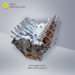 Блок двигателя ЯМЗ 238 Евро 2